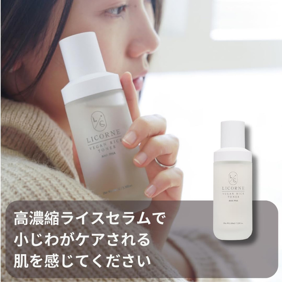 Licorne Rice Toner For Face Korean Skin Care, 77.78% Rice Extract From Korea, K Beauty Toner, Vegan, Alc Vegan Rice Toner 3.38Fl.Oz, Baby Pink
