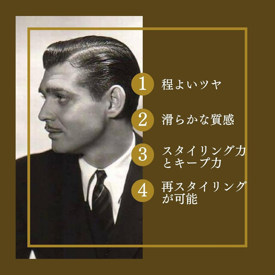 Js Sloane Superior Hold Hair Pomade, 4 Oz