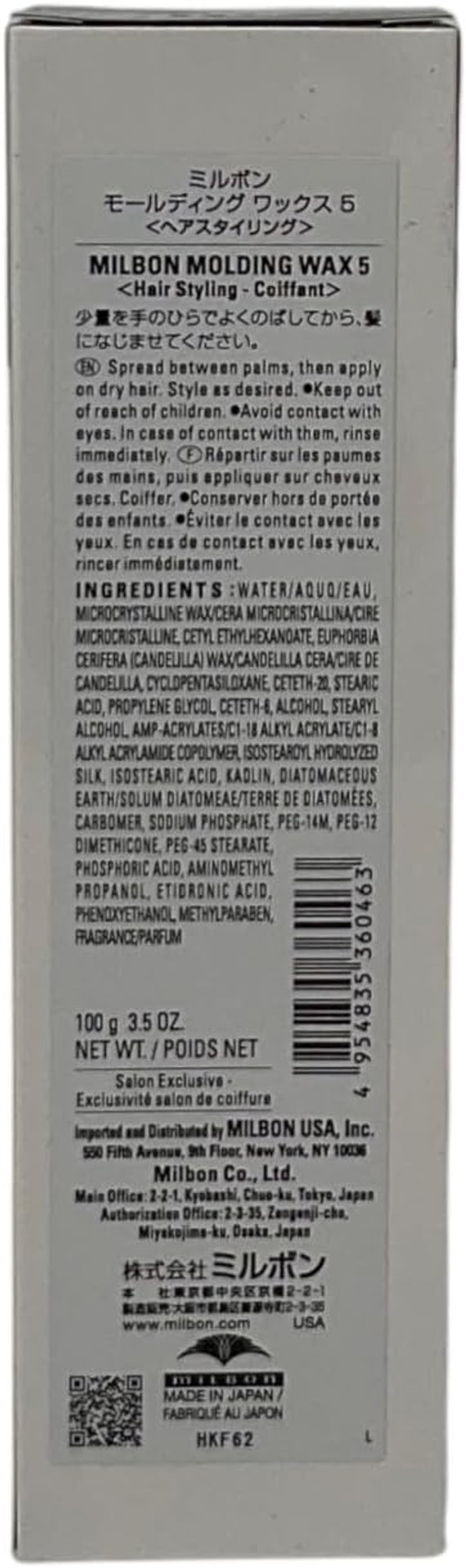 Milbon Creative Style Molding Wax # 5 3.5 Oz