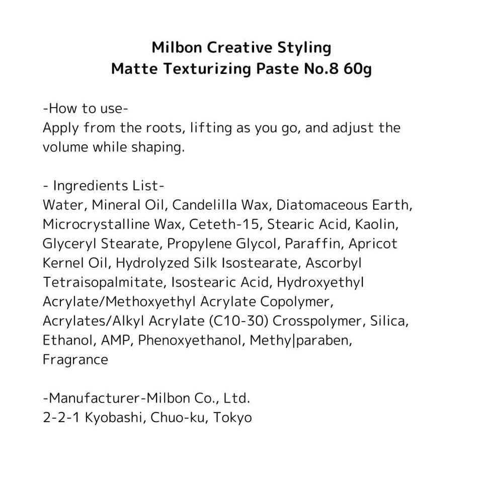 Milbon Creative Styling Matte Texturizing Paste #8 2.1 Oz