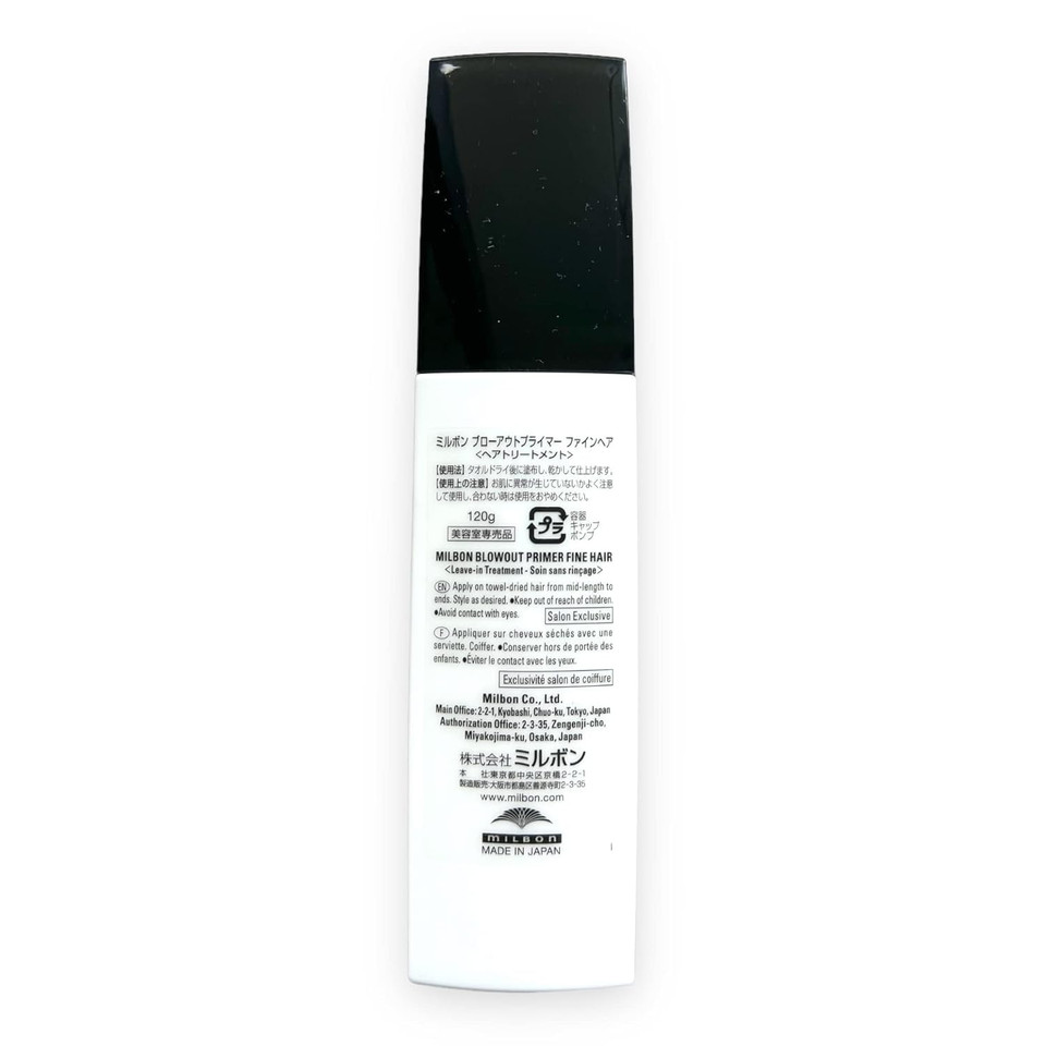Milbon Repair Restorative Blowout Primer Fine Hair 4.2 Oz