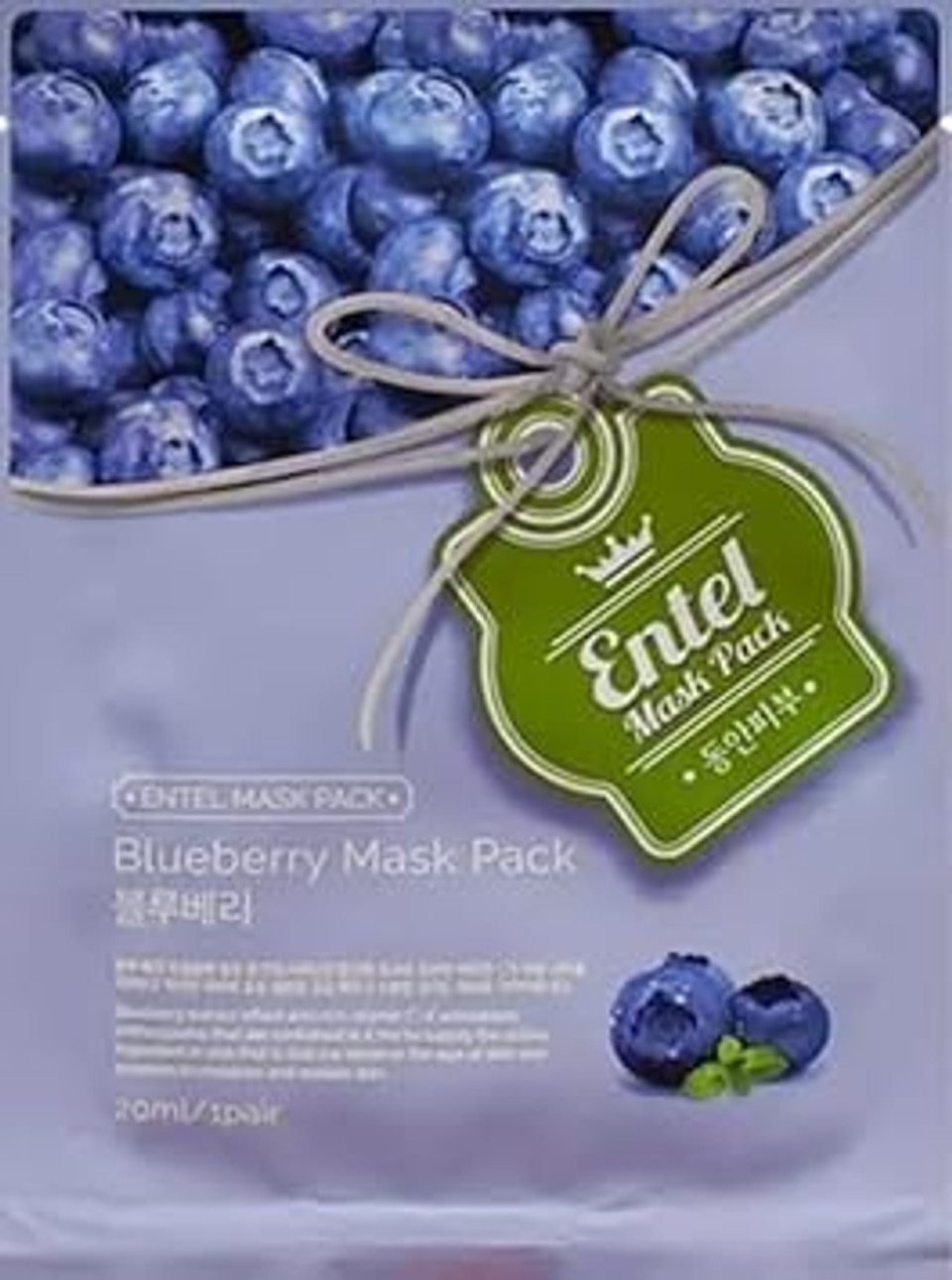 Jones Road The Best Eyeshadow In Dark Brown & Complimentary Face Sheet Masque