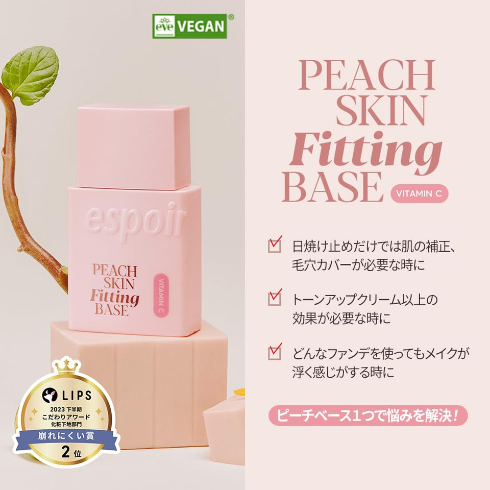 Espoir Peach Skin Fitting Base All New 1 fl. oz. SPF50+ PA++++| Improving Uneven Skin Tone | Tightly Adhering, Longlasting Full Coverage Foundation Primer | Substitute for Sunscreen|Korean MakeupAll New Pink