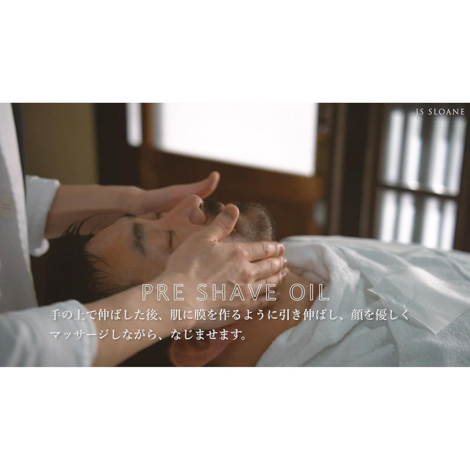Js Sloane Co., Pre Shave Oil, 2 Ounce