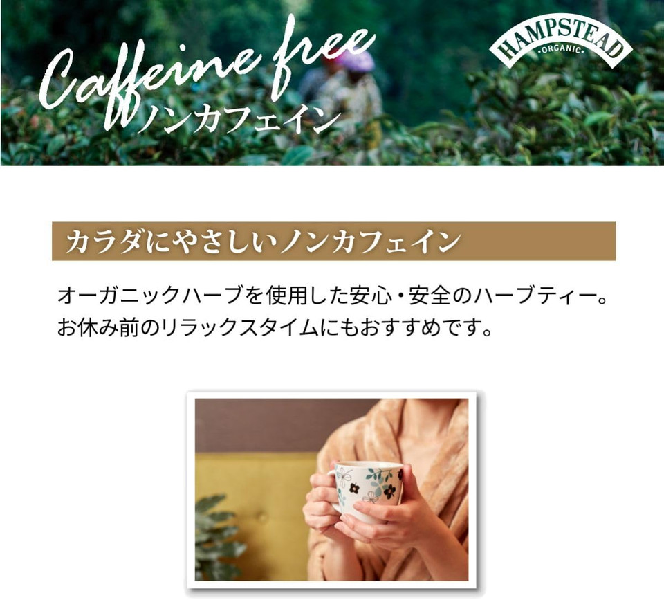 Peppermint Tea Sachets 20 Bags