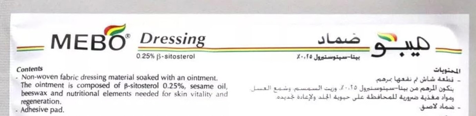 Burn Cream Skin Ointment Wound & Scar Care (1 Tube = 30 Grams)