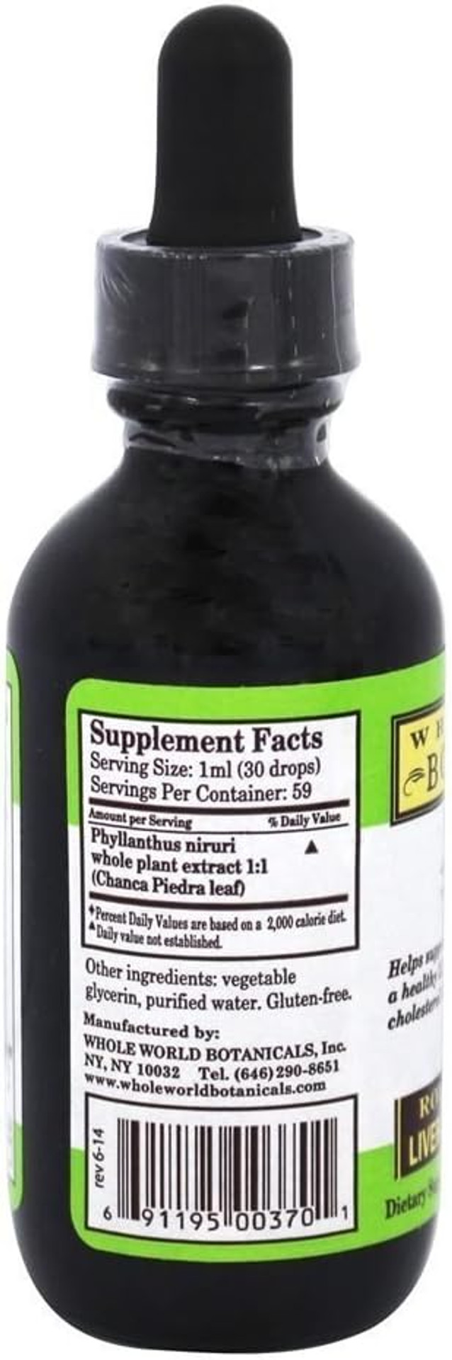 Whole World Botanicals Royal Liver Gallbladder, 2 Oz