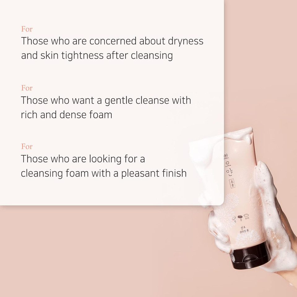 Etude Ppoyan Cleansing Foam, Grain Fermentation Complex Rice + Barley + Soybean, Face Wash For Sensitive Skin, Gentle & Nourishing Formula, Microbubble Foam, Korean Skin Care, Beauty (5.07 Fl Oz)