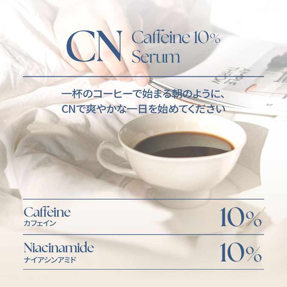 10% Caffeine 10% Niacinamide Hyaluronic Acid Face Serum 30Ml - Energizing & Refining Hydrating Facial Serum For All Skin Types, 1 Fl Oz (30Ml)