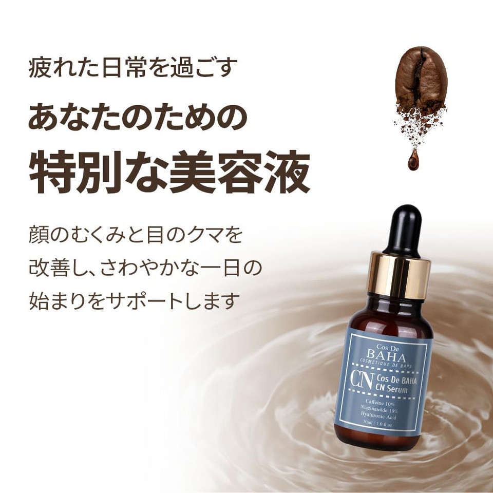 10% Caffeine 10% Niacinamide Hyaluronic Acid Face Serum 30Ml - Energizing & Refining Hydrating Facial Serum For All Skin Types, 1 Fl Oz (30Ml)