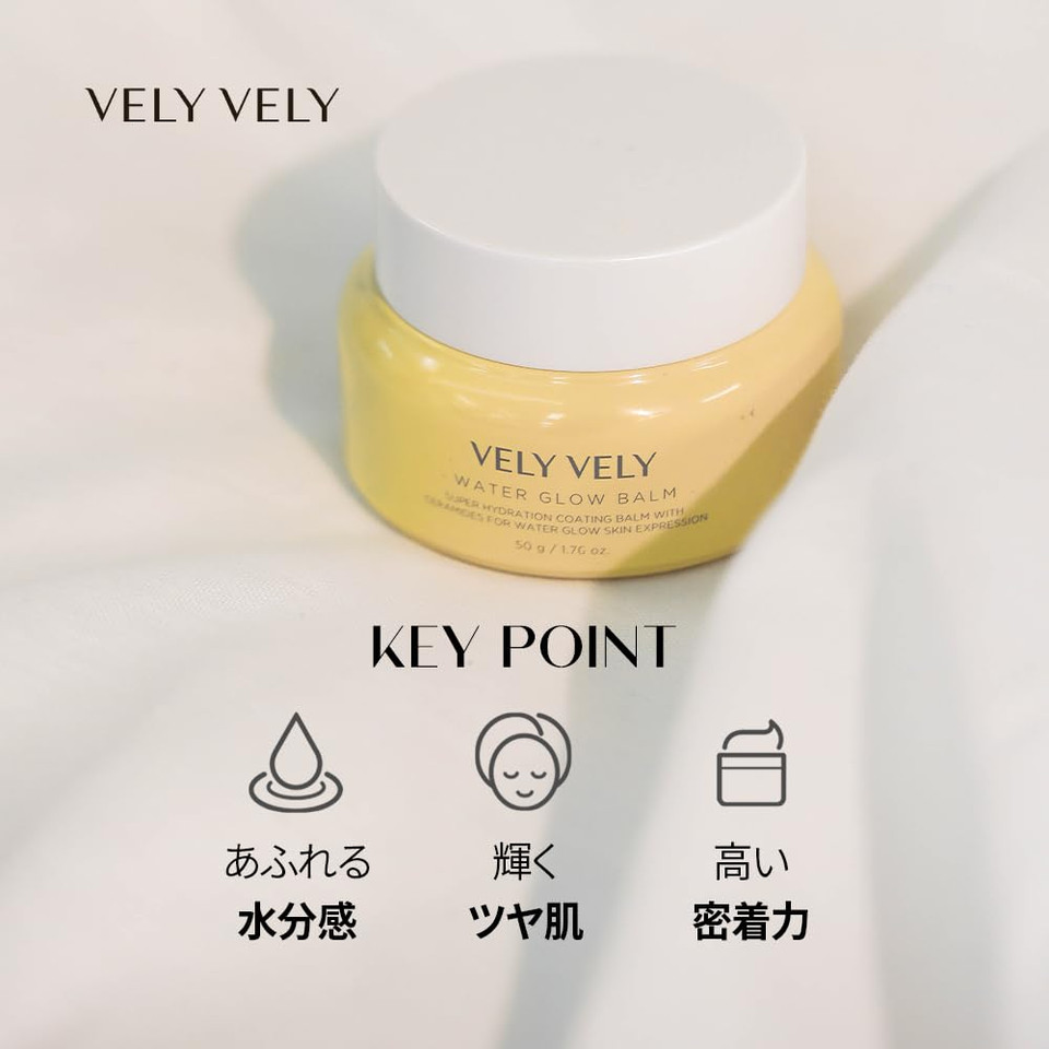 Vely Vely Water Glow Balm Moisturizer - Glowing Moisturizing Gel Hydrating For All Skin Types (50 G/1.76 Oz)