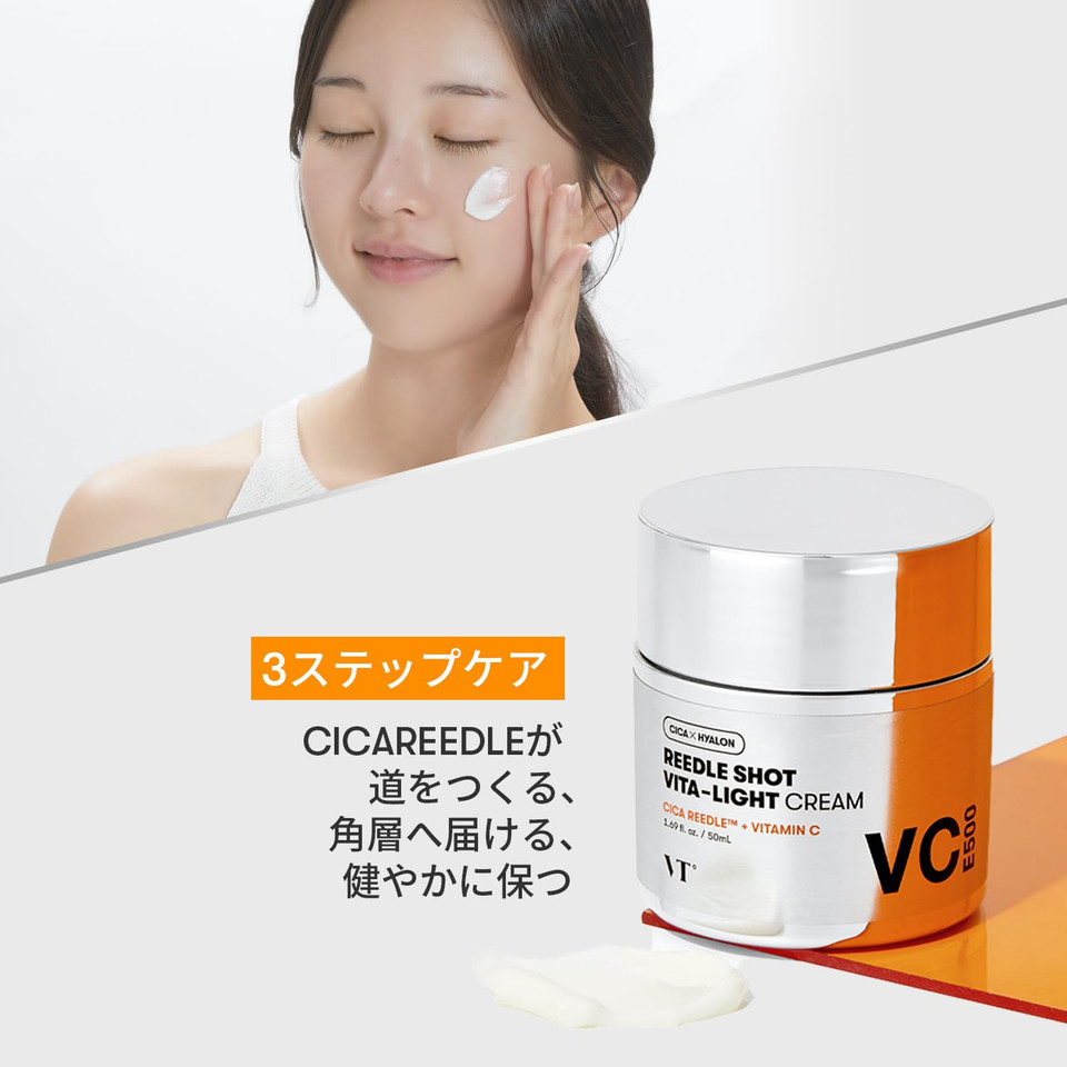 Vt Cosmetics Cica Reti-A Retinol Cream 0.05 | Skin Repairing Cream For Sensitive Skin 1.01 Fl Oz