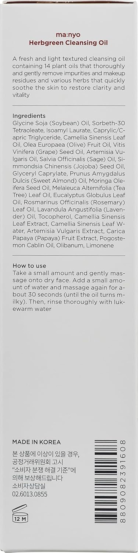 Ma:Nyo Herb Green Cleansing Oil 6.7 Fl Oz (200Ml) Korean Facial Cleanser, Daily Makeup Remover For Women, Effective Cleansing Without Clogging Pores, With Artemisa, Tea Tree