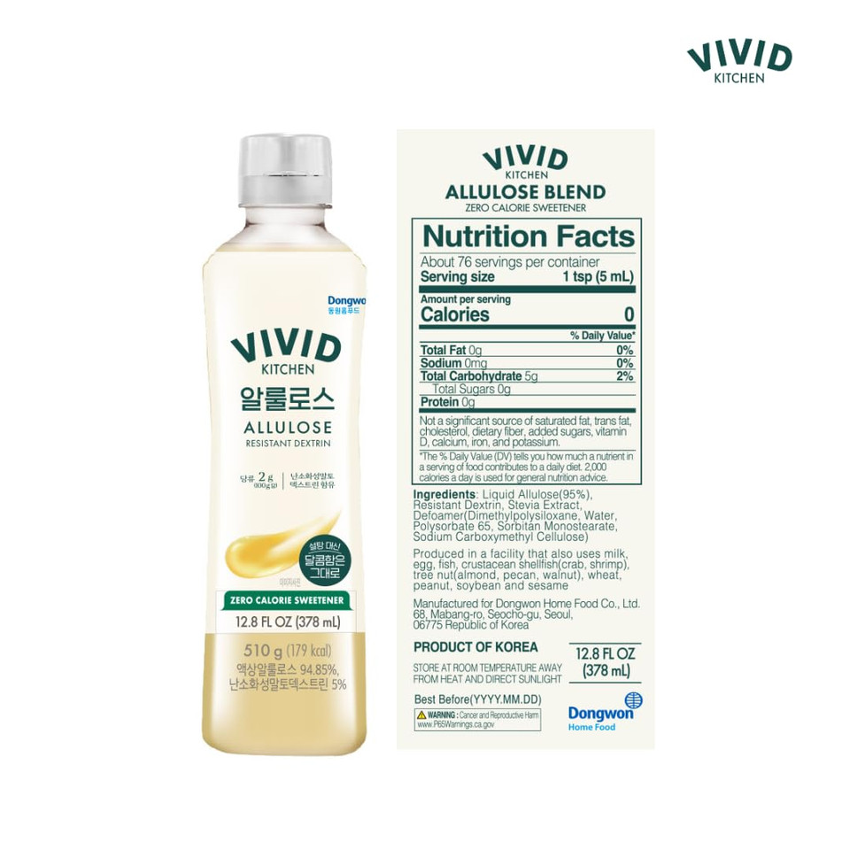 Keto Allulose Syrup  12.8 Fl Oz | Allulose, Zero Calorie Sweetener With Clean Taste | 1:1 Sugar Substitute |Monk Fruit & Stevia Blend | Low Glycemic, Zero Net Carbs, Vegan, Gluten-Free, No Sugar Added  Ideal For Baking, Cooking, Drinks