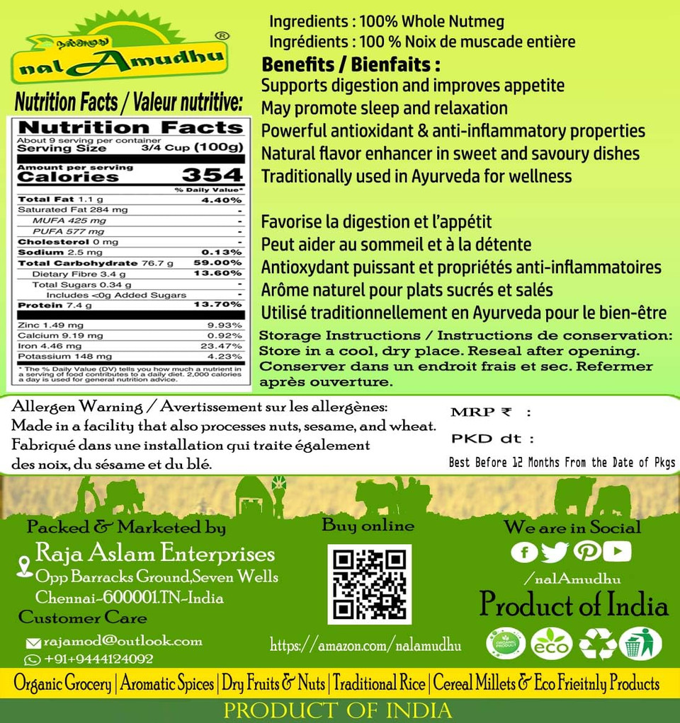 Nalamudhu Rice Flakes | Poha | Aval -330G