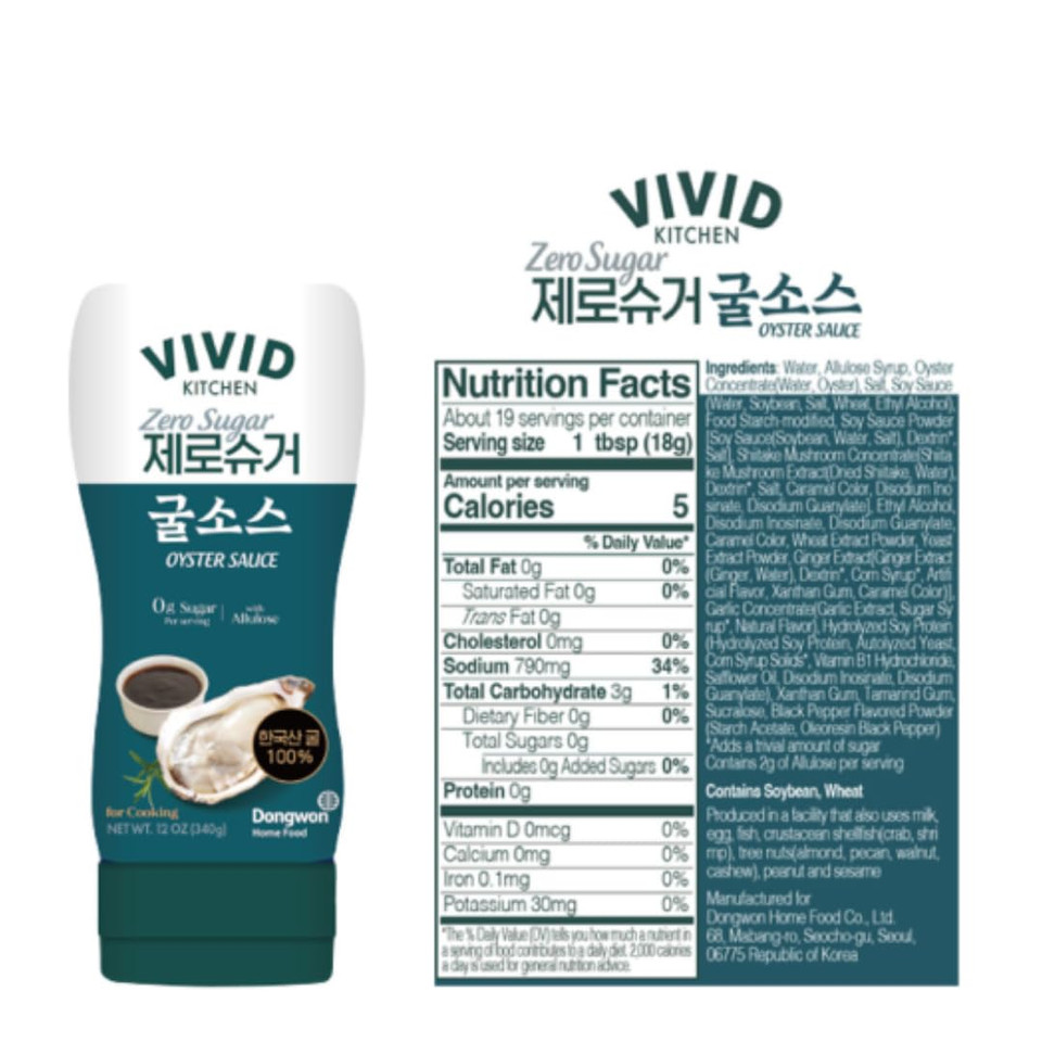 Vivid Kitchen Oyster Sauce| Zero Sugar & Low-Calorie Sauces | No Preservatives | Versatile, Easy-To-Squeeze (2 Pack) (Oyster Flavor) For Cooking, Stir-Fries, Marinades, And Dipping Sauces