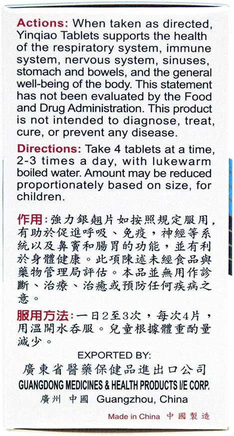 High Strength Yin Qiao (Yin Chiao) Herbal Tablet Supports Upper Respiratory And Immune System (100 Tablets) (1 Bottle) (Solstice)