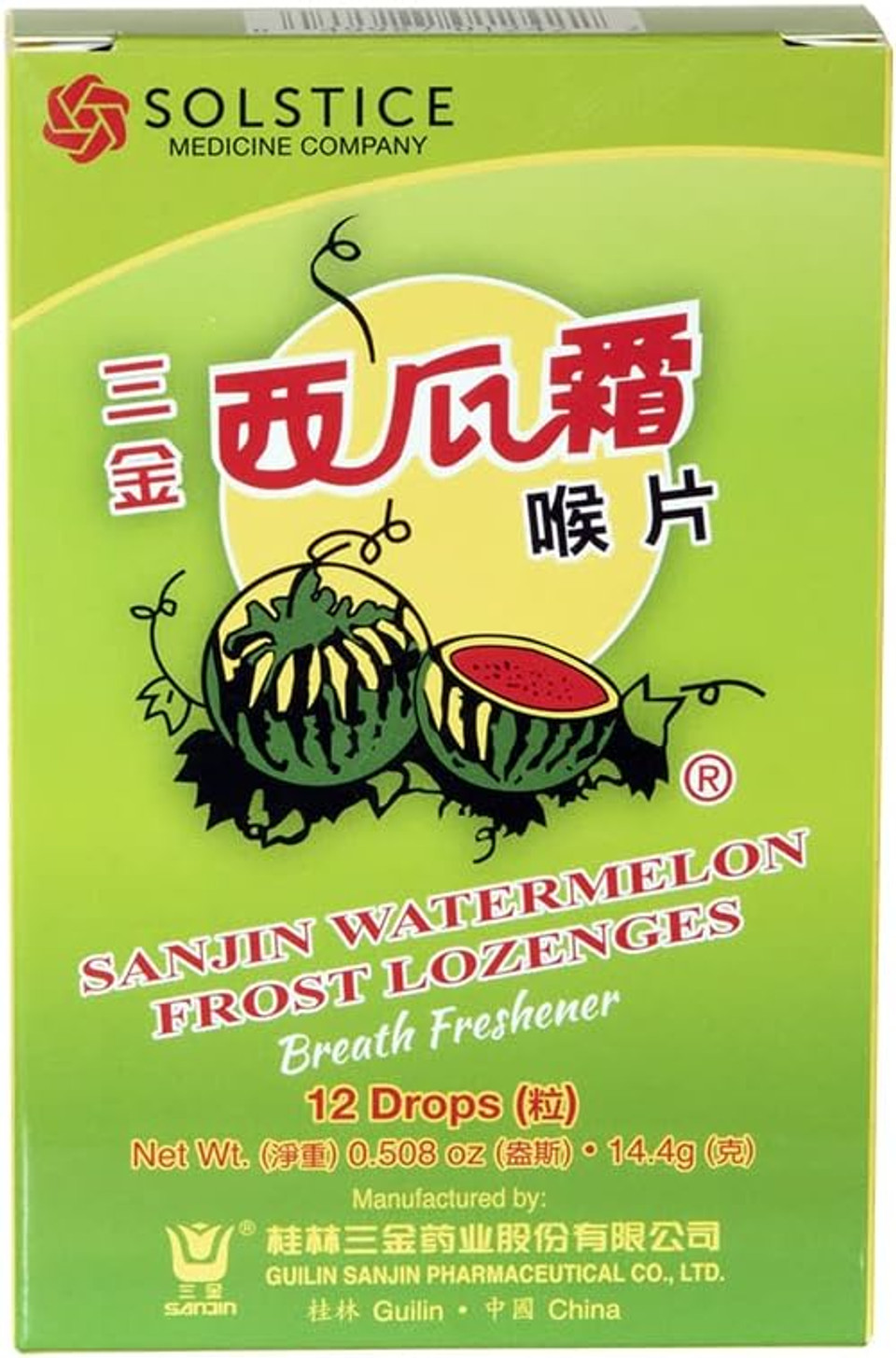 Sanjin Watermelon Frost Lozenges For Dry Throat