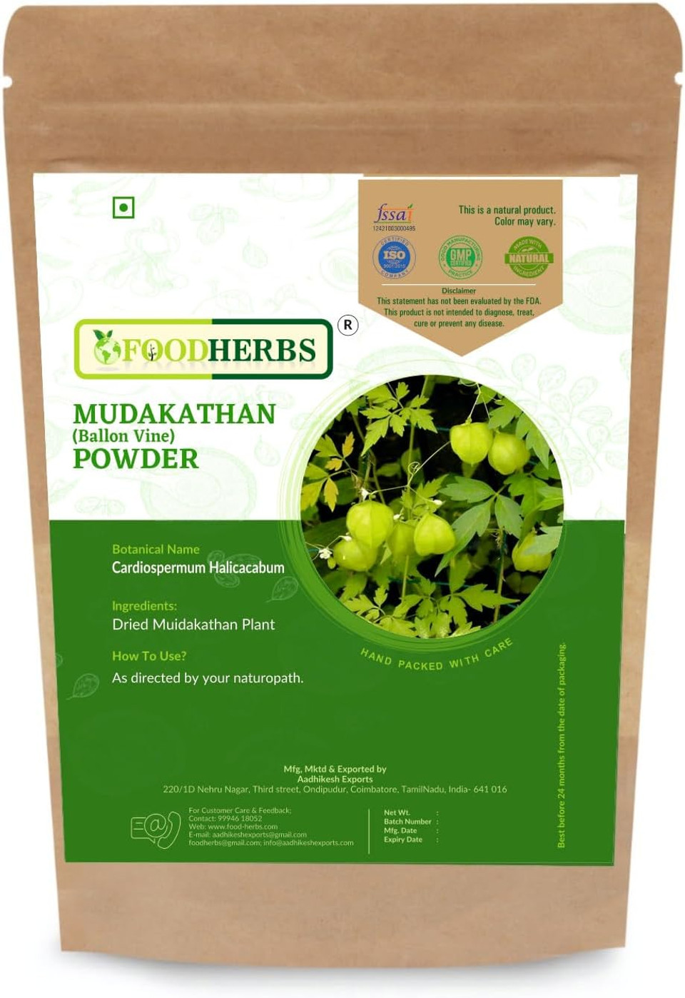 Mudakathan Powder | 200 G / 0.44 Lbs | Cardiospermum Halicacabum | Kanphata | Knee Joint Wellness | Herbal