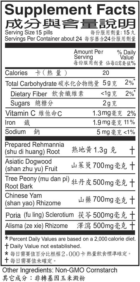 Liu Wei Di Huang Wan Herbal Supplement (360 Pills) (1 Bottle)