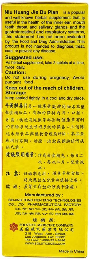Solstice Medicine Company Niu Huang Jie Du Pian Herbal Supplement 96 Tablets (1 Box)