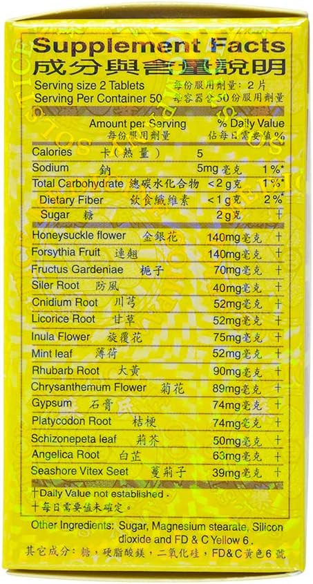 Niu Huang Jie Du Pian (100 Tablet) (1 Bottle)