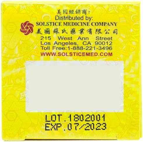 Niu Huang Jie Du Pian (100 Tablet) (1 Bottle)