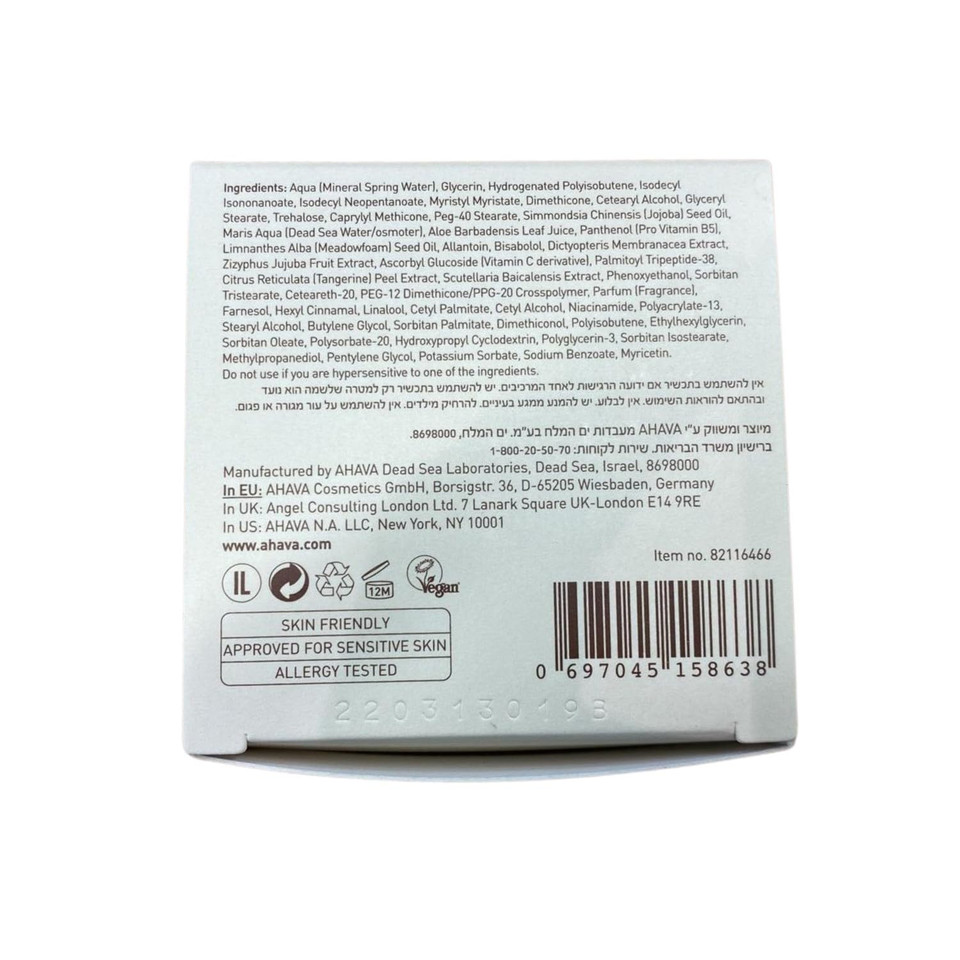 Ahava Age Control Even Tone Sleeping Cream - Nourishing Night Cream To Brighten, Hydrate & Even Out The Skin Overnight & Reduce Wrinkles, With Exclusive Osmoter, Niacinamide & Jojoba Oil, 1.7 Fl.Oz