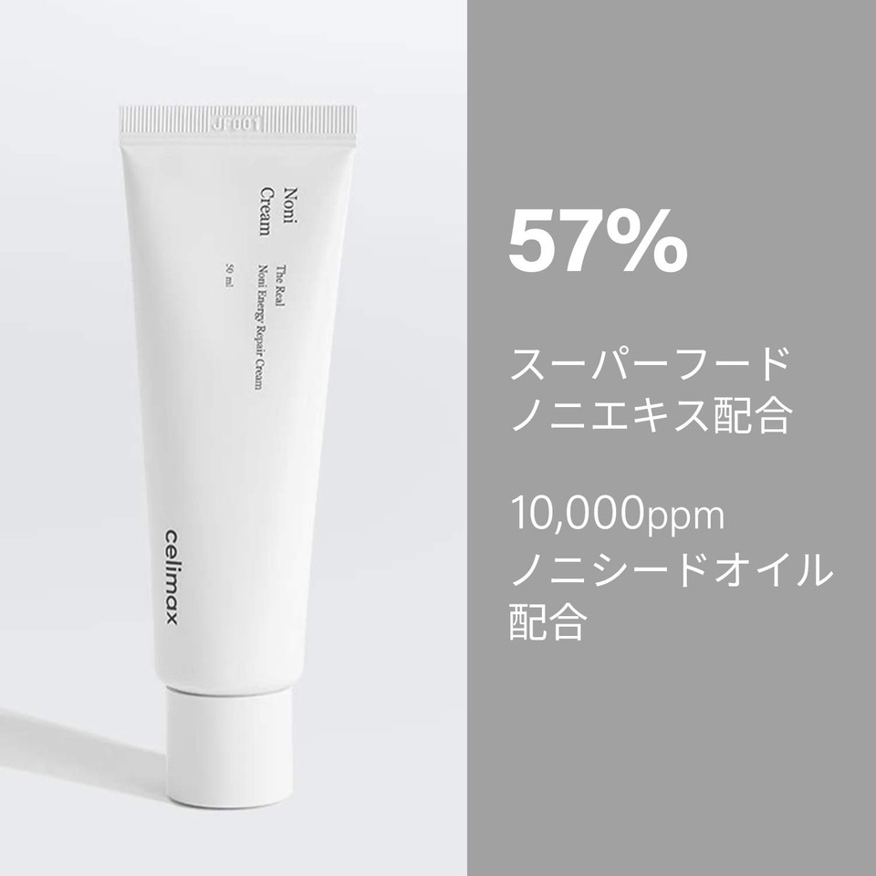 Celimax The Real Noni Energy Repair Cream | With Ceramide, Moisturizing, Soothing, Hydrating, Anti Aging, Brightening, For Wrinkle & Fine Line, For Sensitive Dry Oily Skin, 50Ml