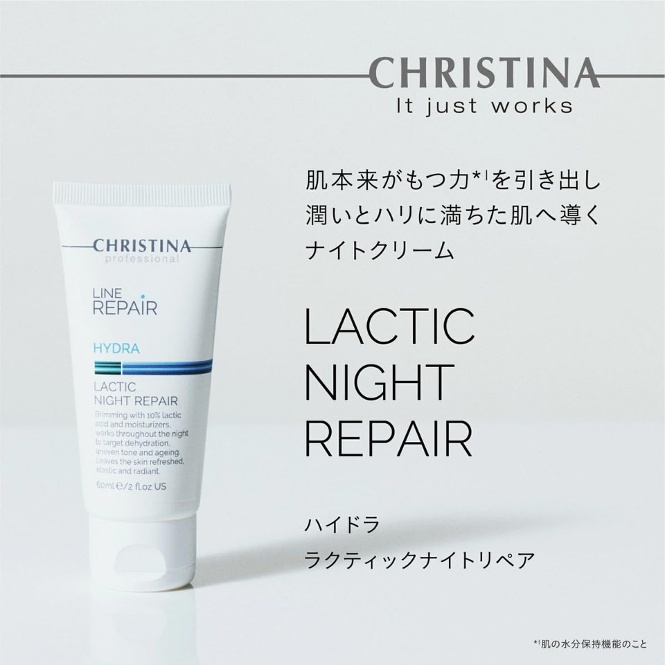 -Christina- Line Repair Hydra Night Cream With Lactic Acid | Nighttime Bliss For Skin Alignment & Rejuvenation | Elasticity Boosting, Wrinkle Reducing Night Face Cream 60Ml -Christina- Line Repair Hydra Night Cream With Lactic Acid | Nighttime Bliss For Skin Alignment & Rejuvenation | Elasticity Boosting, Wrinkle Reducing Night Face Cream 60Ml