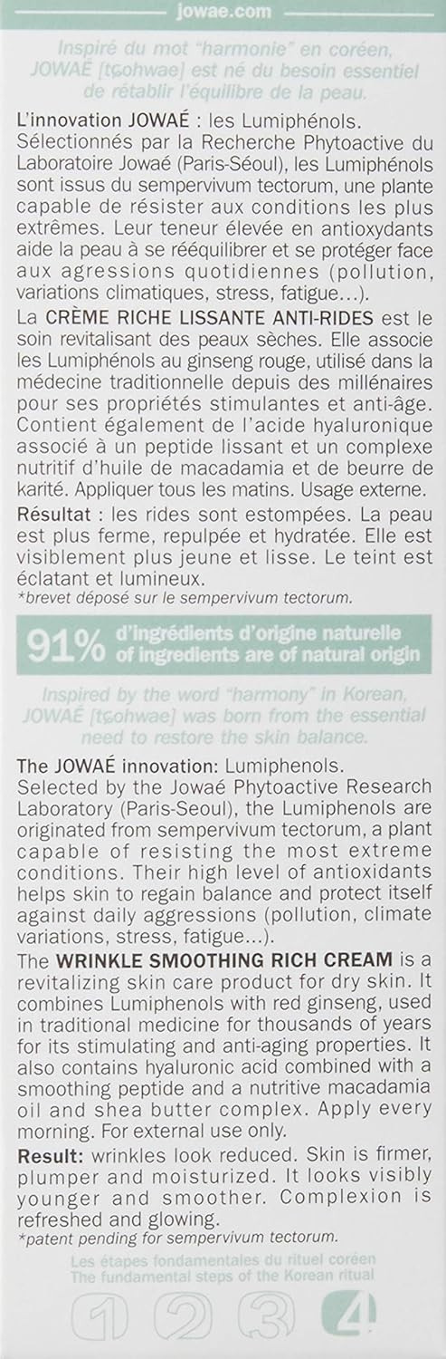 Wrinkle Smoothing Rich Cream Tube, 1.4 Oz