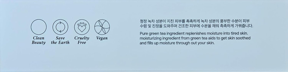 Bonajour] Vegan Green Tea Facial Moisturizing Sheet Mask (10Sheet) -