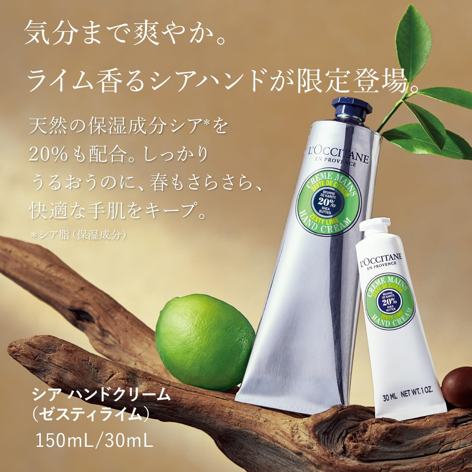 LOccitane Shea Butter Hand Cream: Nourishes Very Dry Hands, Protects Skin, With 20% Organic Shea Butter, Vegan