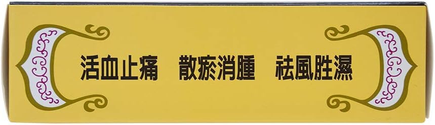 701 Dieda Zhentong Yaogao Medicated Plaster By Solstice