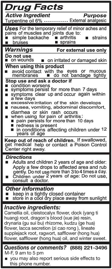 Die Da Wan Hua Oil External Analgesic (1.7 Fl Oz) (1 Bottle) (Solstice)