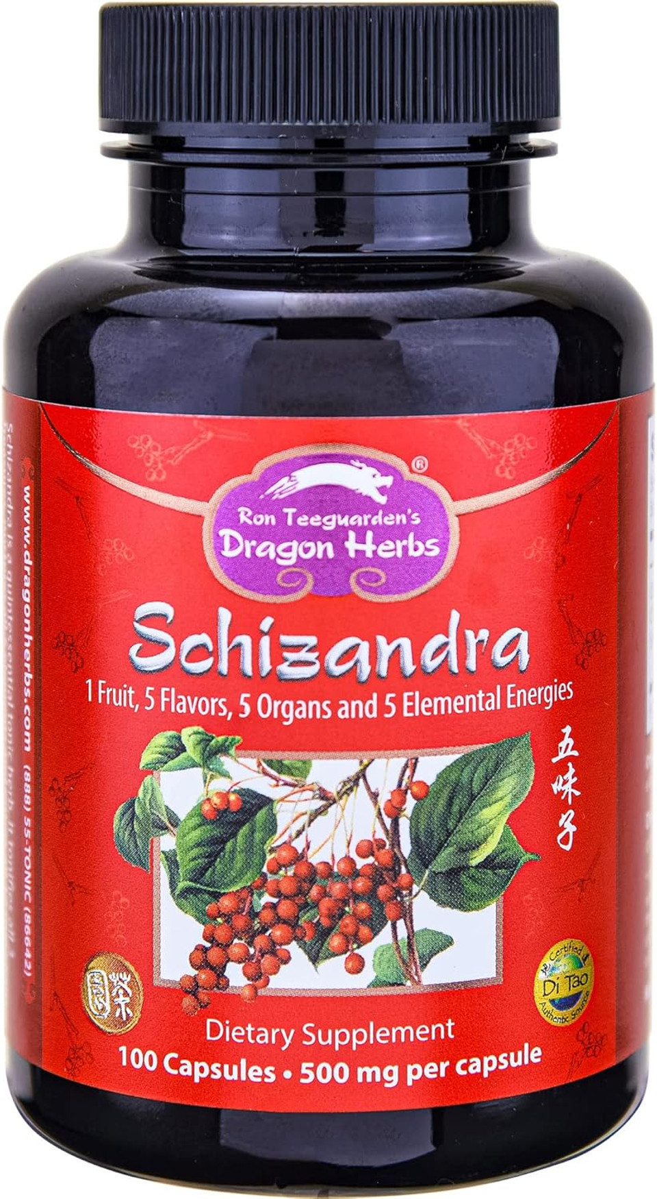 Dragon Herbs - Schizandra Capsules - 100 Capsules, 500 Mg Each
