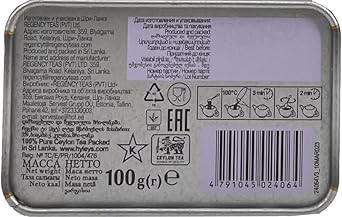 Hyleys English Earl Grey Big Leaf Loose Black Tea In Gift Tin - 3.5 Oz (100G)