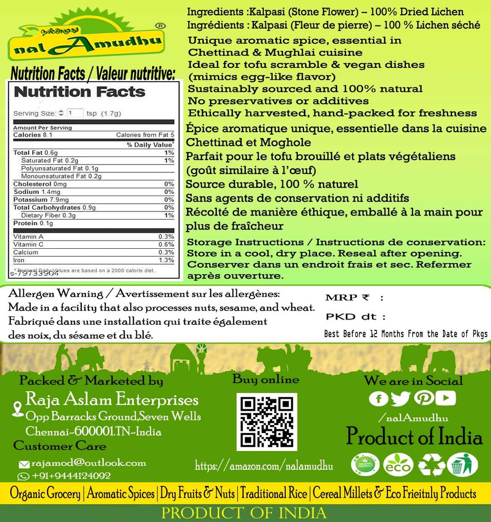 Nalamudhu Kalpasi | Dagad Phool | Stone Flower - 1.75 Ounce (50G)