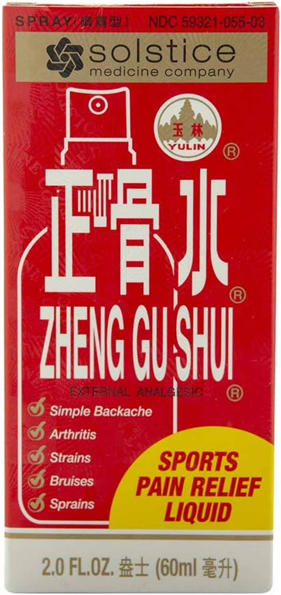 Zheng Gu Shui External Analgesic Lotion (Spray)(2.0 Fl Oz) (3 Bottles) (Solstice)