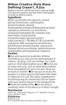 Milbon Creative Style Wave Defining Cream 1, 4.2Oz