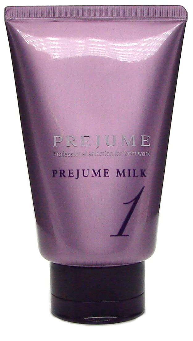 Milbon Prejume Milk 1 3.9 Fl Oz