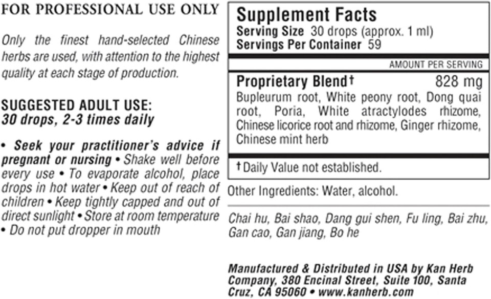 Kan Herbs - Free And Easy Wanderer 1 Oz [Health And Beauty]