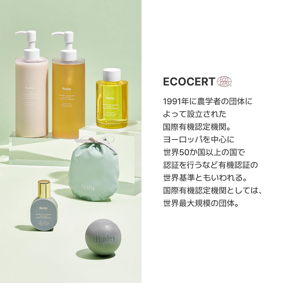 Huxley Antioxidant Routine Trio (1 Each Of Toner Extract It 4.06 Fl. Oz, Oil Essence Essence-Like Oil-Like 1.01 Fl. Oz, Cream Antigravity 1.69 Fl. Oz.)