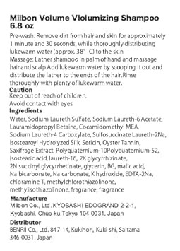 Milbon Volumizing Shampoo 6.8 Fl. Oz
