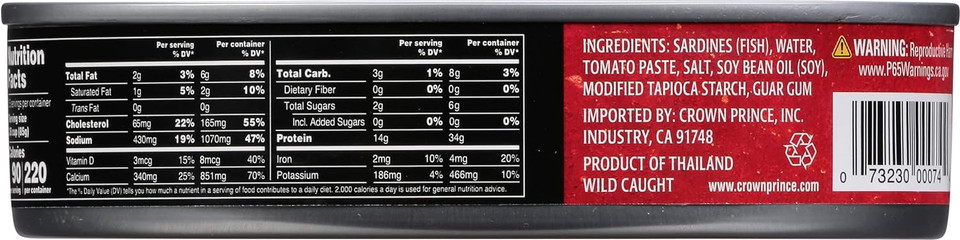 Crown Prince Sardines In Tomato Sauce, 7.5-Ounce Cans (Pack Of 12)7.5 Ounce (Pack Of 12)