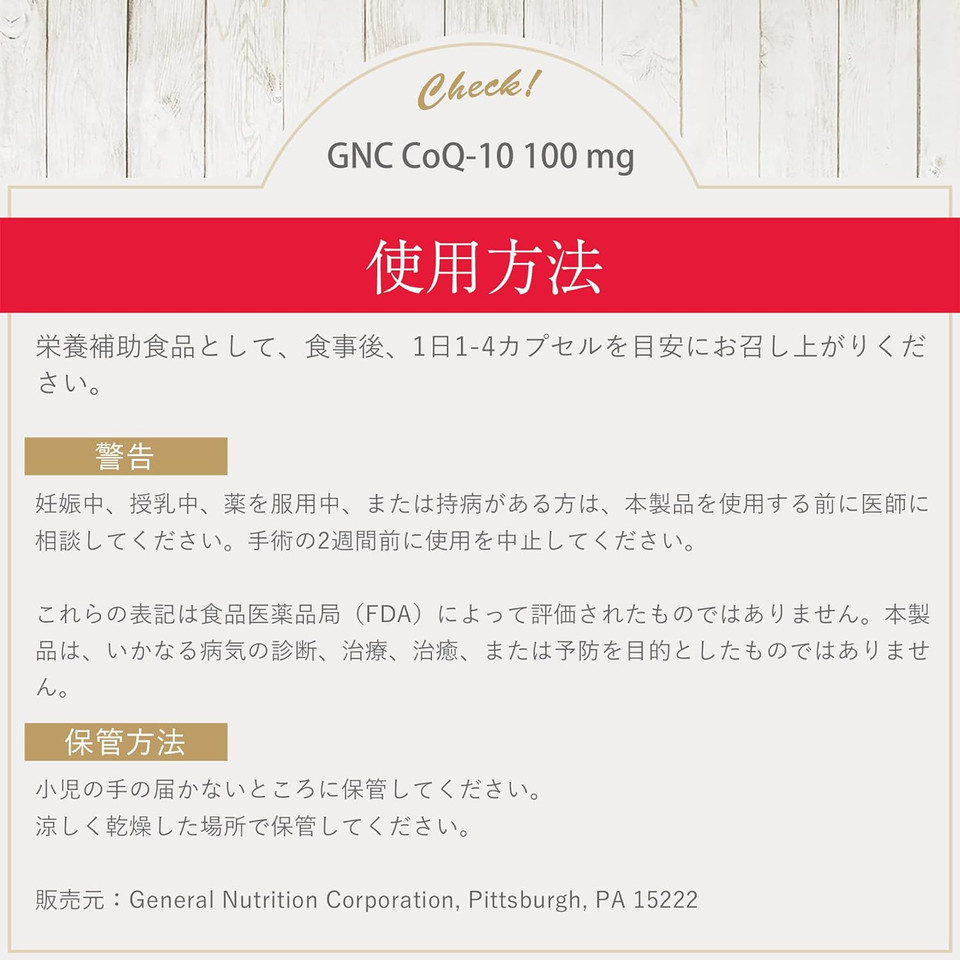 Gnc Coq-10-100Mg | Antioxidant & Cardio Support, Cell Service, And Replenishing | 120 Soft Gels