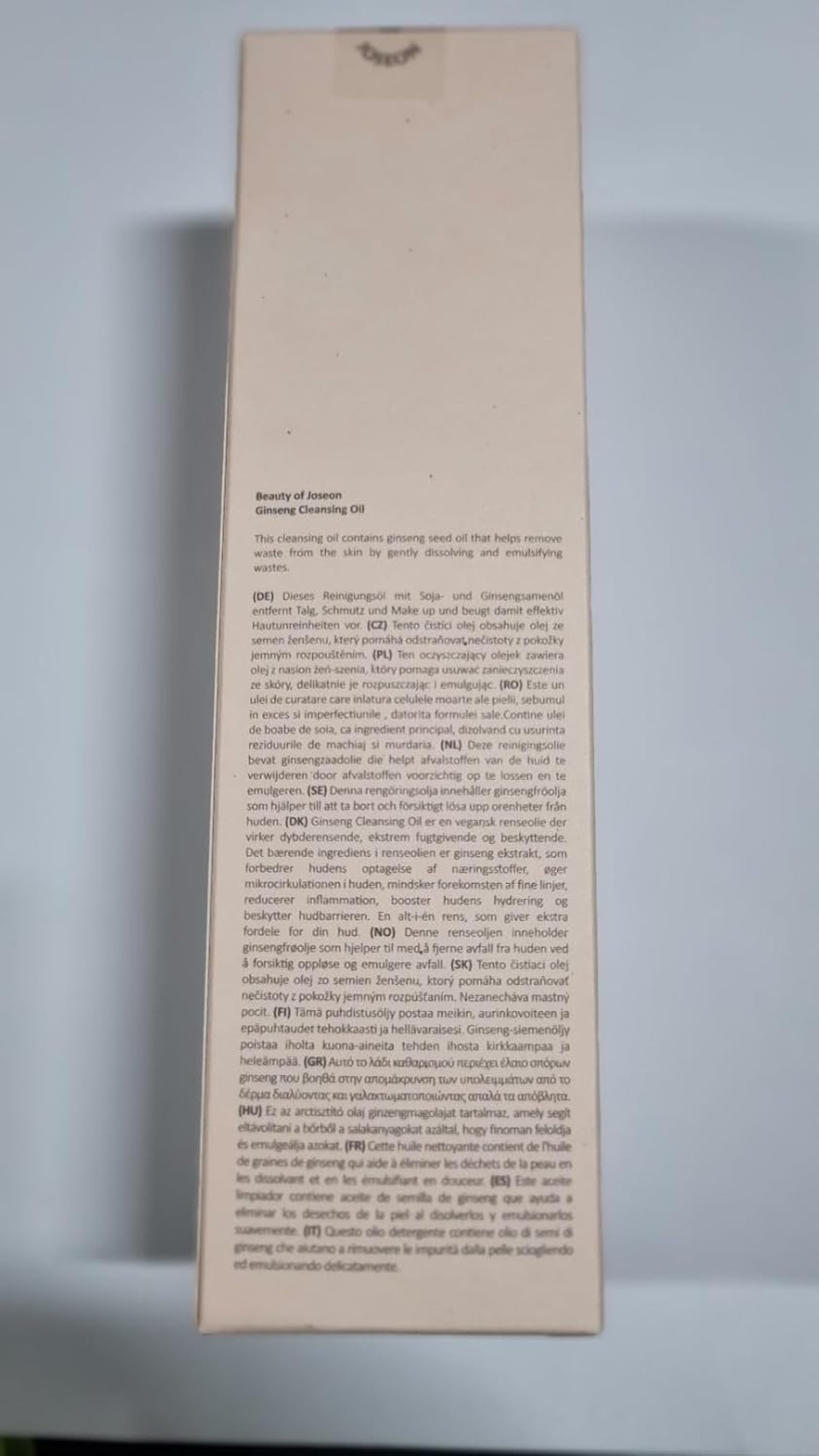 Beauty of Joseon Ginseng Cleansing Oil (210ml, 7.1 fl.oz.)