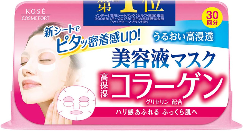 Kose Clear Turn Essence Facial Mask With Collagen - 30 Masks (Japan Import)
