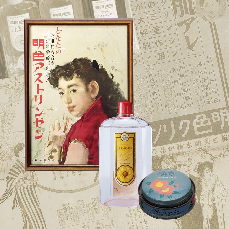 Meishoku Japan Light Color Cosmetics Soft Milky Lotion 158Ml