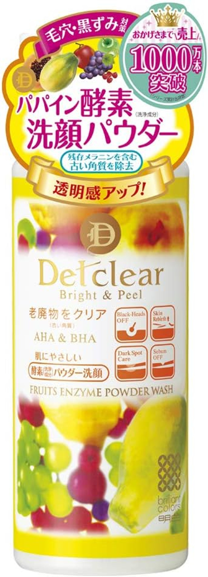 Meishoku Japan Light Color Cosmetics Det Clear Bright & Peel Fruit Enzyme Powder Wash 75G